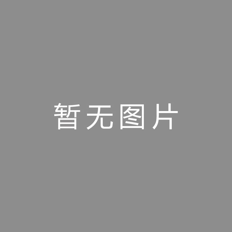 🏆剪辑 (Editing)米体：米兰认为孔塞桑个性强硬能掌控更衣室，目标必须进欧冠